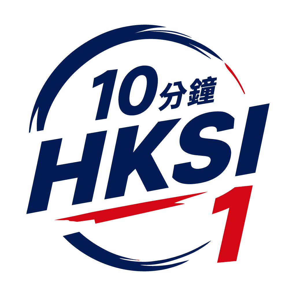 HKSIPapers